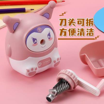 可爱库洛米转笔刀削笔器小学生专用手摇铅笔削笔机卷笔刀自动进铅