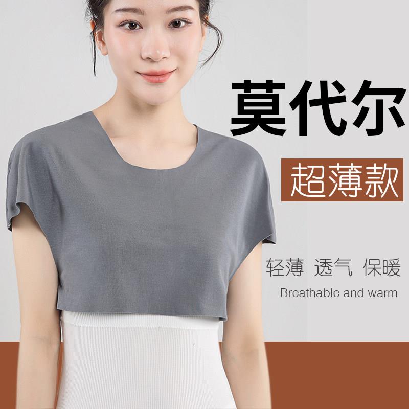 莫代尔护肩颈椎坎肩睡觉女士月子薄款披肩中老年保暖夏季肩周防寒