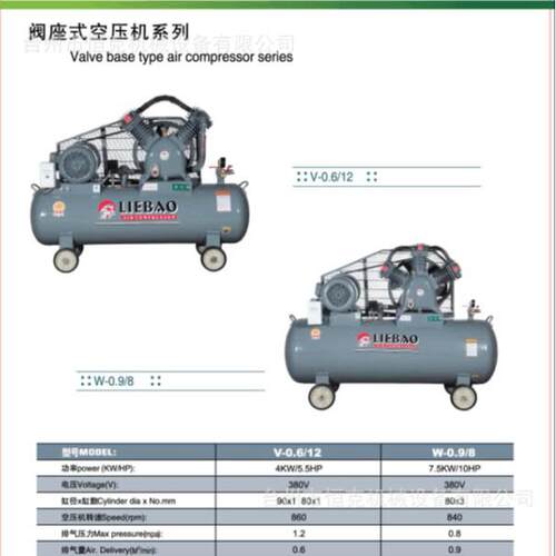 小型静音油润滑空压机10HP移动式机械阀座空压机活塞式空气压缩机