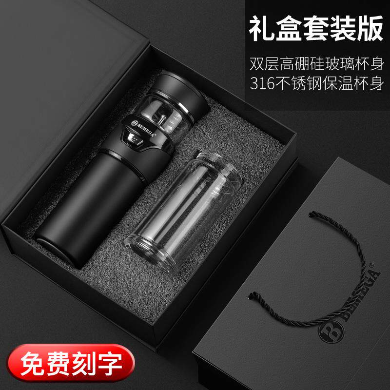 高档英国Bemega保温杯男泡款女大量茶水分离容茶杯2025子新款水杯