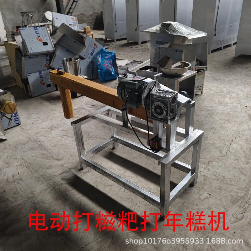 全自动商用家用大号怼窝石窝打糍粑机商用电动打糍耙年糕糯米黏面
