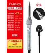 内热广州其他无铅电焊洛150w电烙铁黄花调温200w可 100w铁大功率