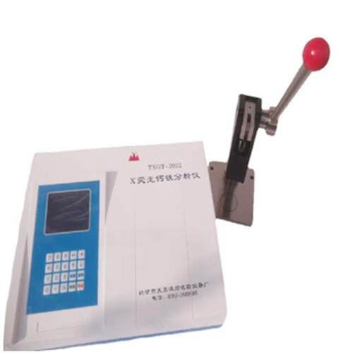 X荧光钙铁分析仪水泥生料中CaO、Fe2O3百分含量快速(30s）分析