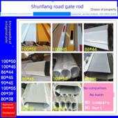 阻塞车 启动电梯杆 提升 八角形杆百科全书 采购产品顺方路横杆