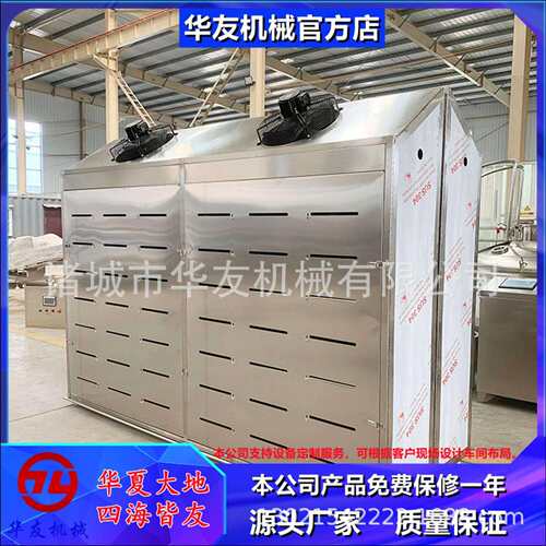 解冻机低温湿鱼类肉类解冻保鲜设备羊肉缓化设备