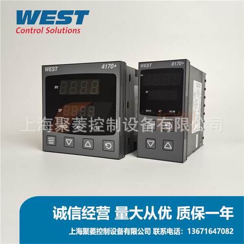 西方WEST温度控制器4170+/P417021110020比调仪，P4170系列温控仪
