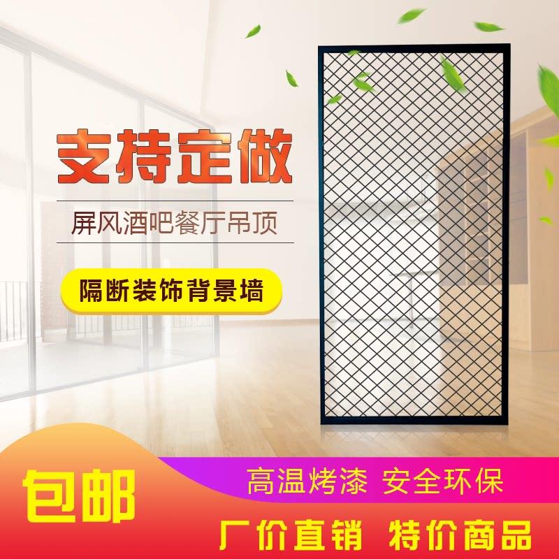 定制菱形网格网片铁丝网悬吊式天花板铁艺屏风隔断墙装饰网壁挂式