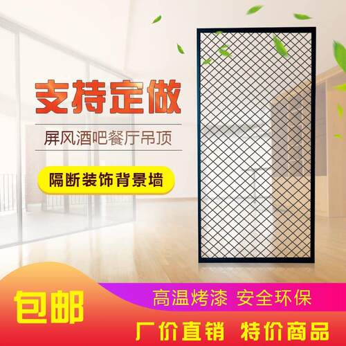 定制菱形网格网片铁丝网悬吊式天花板铁艺屏风隔断墙装饰网壁挂式