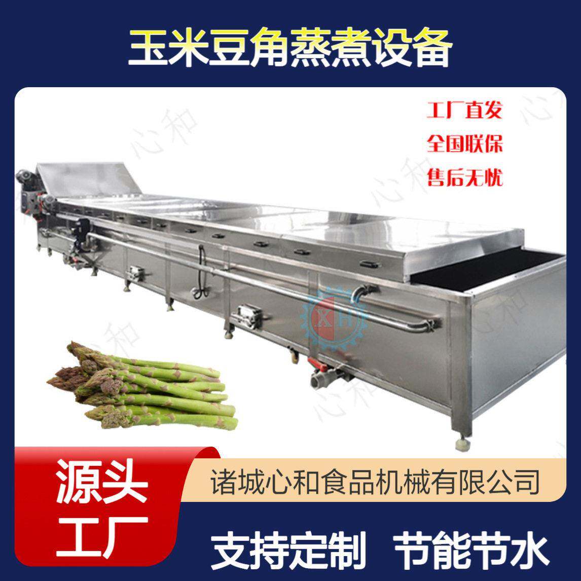 椰子米饭巴氏杀菌流水线饮料巴士低温杀菌设备啤酒水果头杀菌机