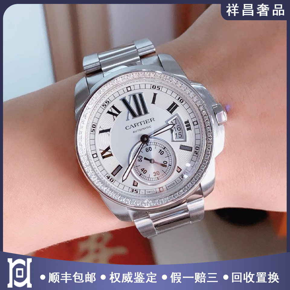 卡地亚卡列博系列42mm精钢后钻98新正品自动机械男士手表W7100015