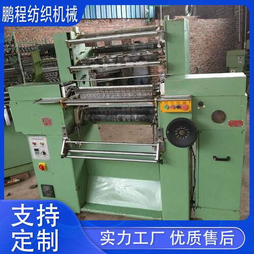 广东电脑提花织带机编织机高品质钩边机鹏城长期供应二手机械