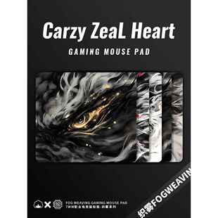 鼠标垫电竞FPS专用顺滑游戏细面6MM加厚桌垫键盘垫定制粗面滑鼠垫