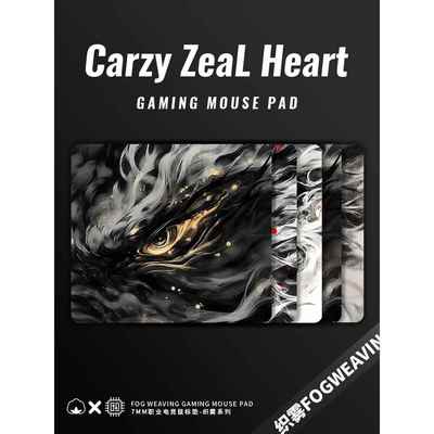 鼠标垫电竞FPS专用顺滑游戏细面6MM加厚桌垫键盘垫定制粗面滑鼠垫