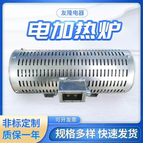 工业不锈钢热处理加热炉精密电加热炉小型耐高温管式电加热炉