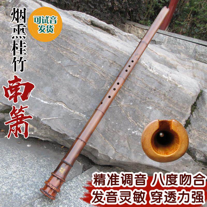 专业演奏洞箫g调八孔洞箫专业级长萧乐器南箫紫竹洞箫8孔演奏南箫