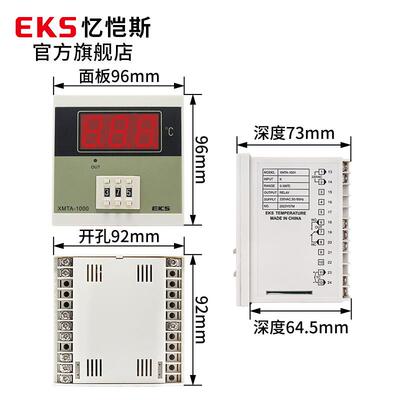 EKS忆恺斯温控表短款XMTA-1001拨码温控表数显温控仪温度控制器