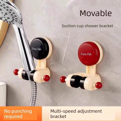 活动吸盘淋浴架家用淋浴架淋浴头免打孔调节底座固定神器