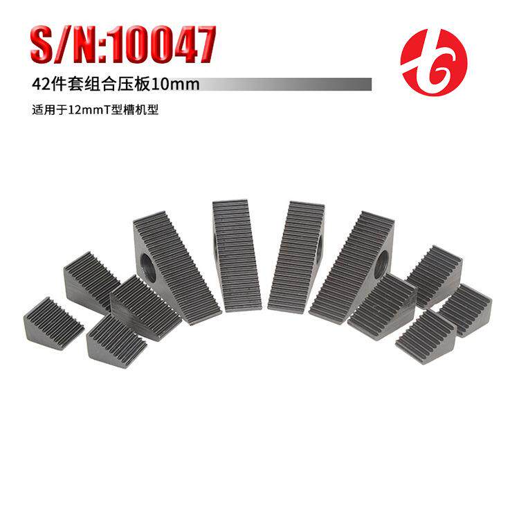 家用迷你型钻铣床附件组合压板10mm42件套12mmT型槽机型10047阶梯
