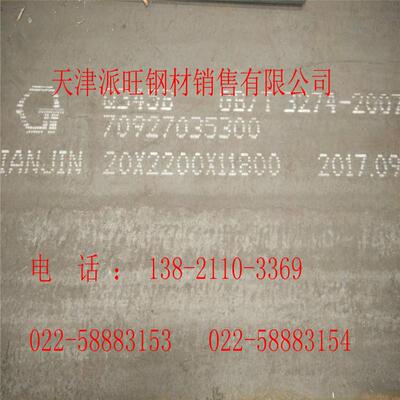 Q345E合金钢板 低合金Q345E锰板现货 库存量大价格优