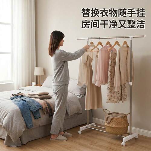 晾衣架落地卧室挂衣架子家用阳台宿舍晾衣杆房间简易置物衣帽架C