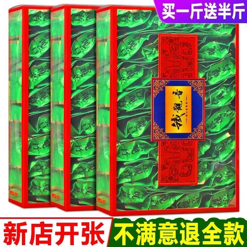 买 一斤送半斤 新茶铁观音浓香型安溪高山铁观音兰花香茶叶共750