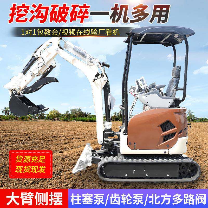 15小型挖掘机工程农用小挖机破碎小型挖掘机小型挖掘机家用挖土