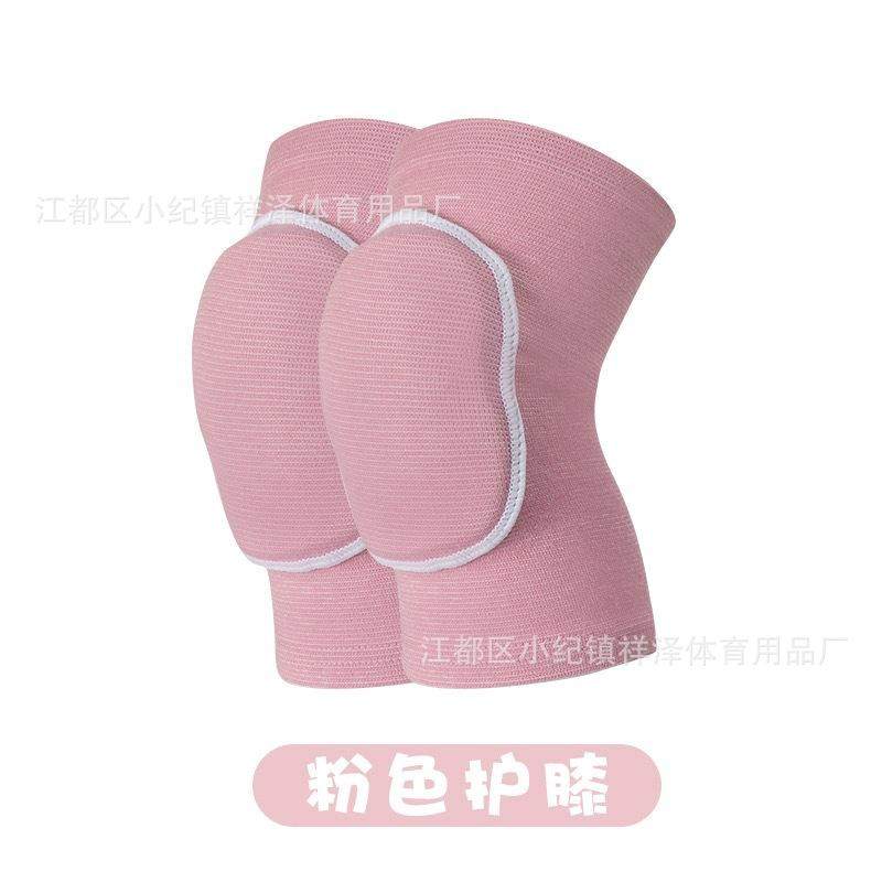 舞蹈生专用护膝女膝盖垫儿童街舞护具跳舞跪地加厚保护套防撞透气,运动/瑜伽/健身/球迷用品,运动护膝/髌骨带,淘宝优惠券,粉丝福利购,淘宝优惠卷