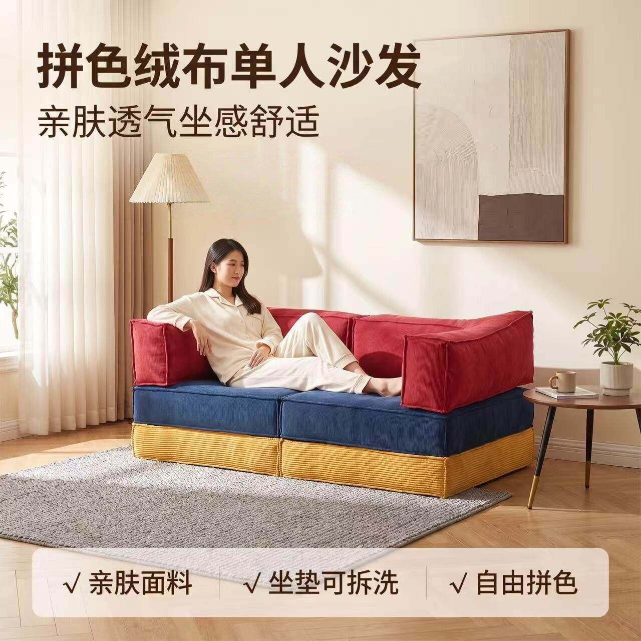 布丁沙发床小户型多功能折叠两用模块沙发拼色2026新款办公室懒人