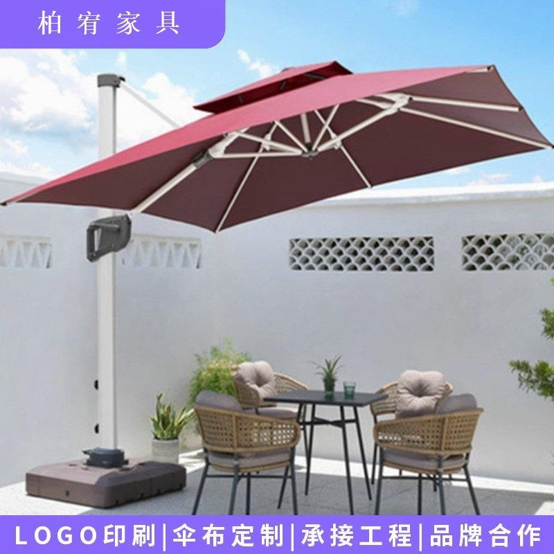 户外遮阳伞可充电太阳能庭院带灯伞室外别墅露台花园大型罗马伞
