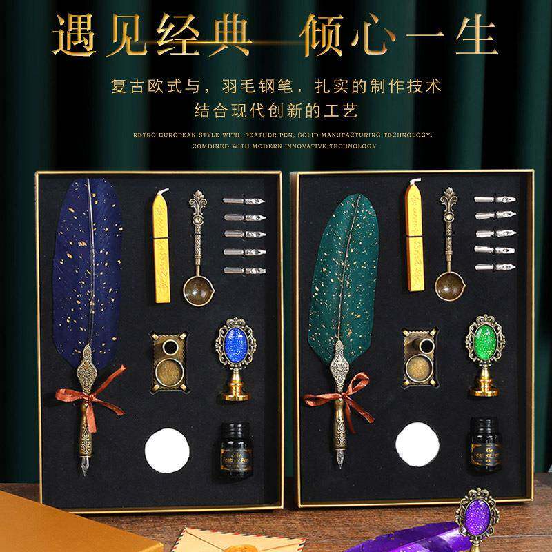 精美学生用羽毛笔钢笔蘸水笔笔记本礼品男女复古实用套装礼盒