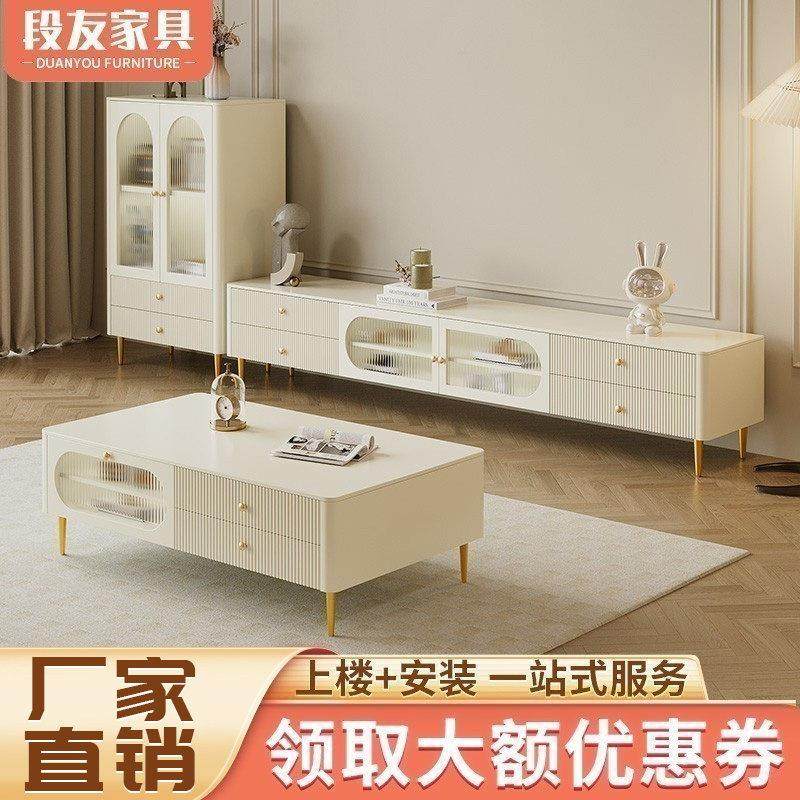 法式茶几电视柜组合奶油风客厅现代简约小户型实木落地白色地柜,住宅家具,电视柜,淘宝优惠券,粉丝福利购,淘宝优惠卷
