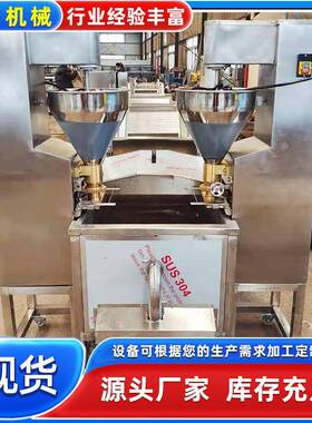 全自动丸子成型机器鱼肉圆子加工成套设备肉丸生产设备餐厅用