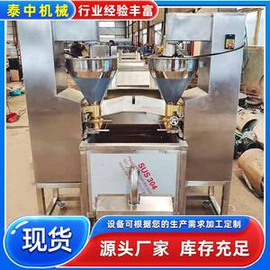 小型鱼丸成套机器火锅鱼丸鱼圆加工设备厂家小产量鱼肉丸子机报价