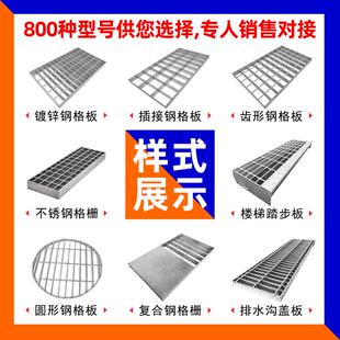 G405 100热镀锌钢格栅板齿形热浸锌格栅板镀锌复合花纹钢盖板