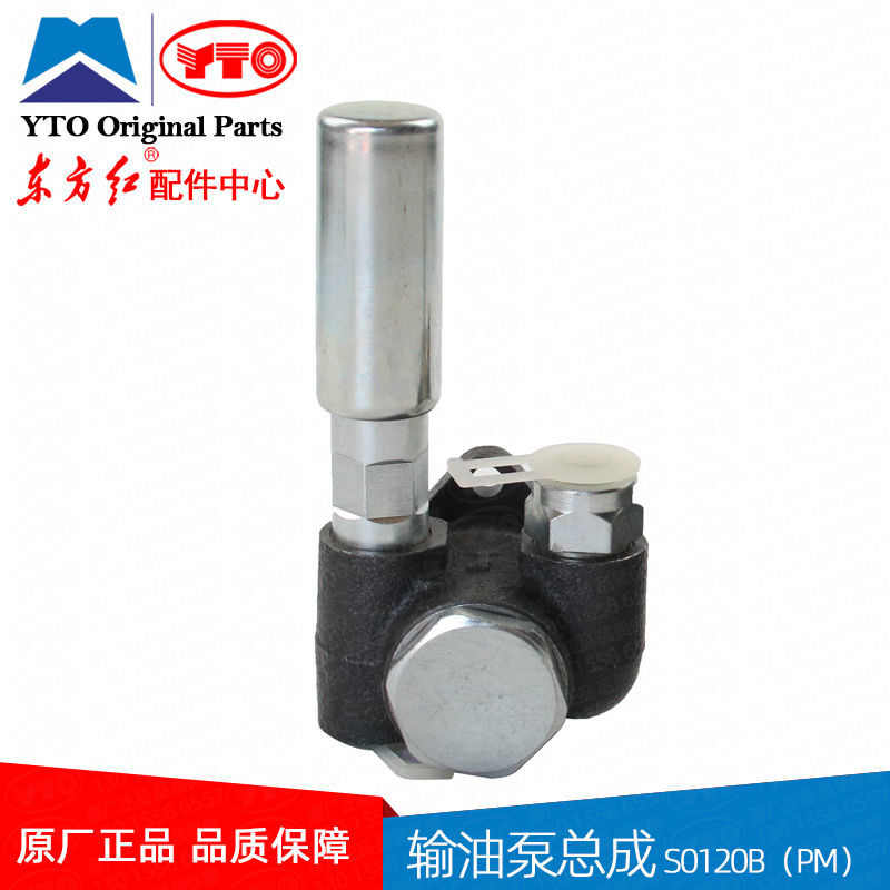 东方红拖拉机柴油发动机输油泵总成S0120B手压泵高压手油泵