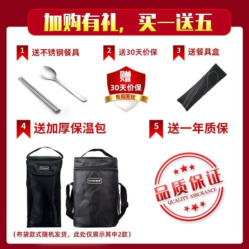 2小-JCZK4时超长6保温便当盒族桶31L不锈钢学生上班可携式大容量