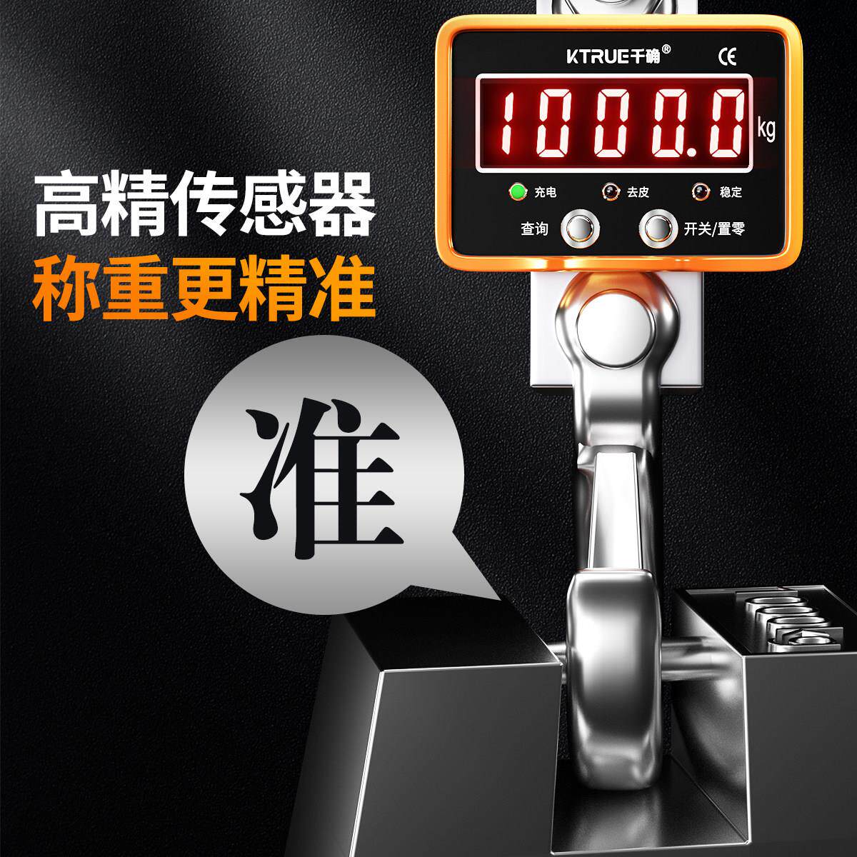 高称精度电子吊磅秤3吨吊钩秤5吨航吊电子秤行车1T2T010吨2吨吊准