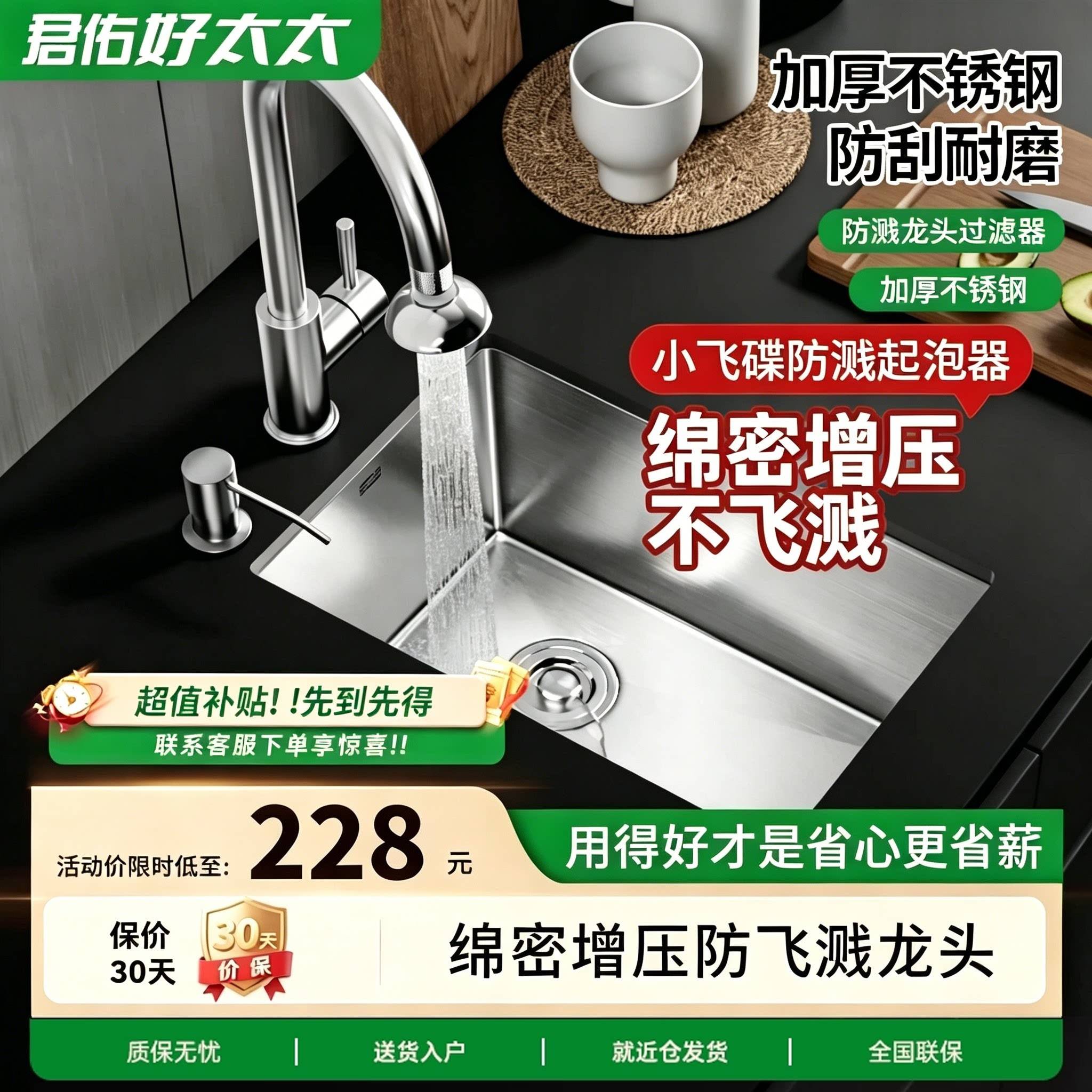 【防溅】迷你阳台小尺寸单槽厨房岛台吧台拉丝洗菜盆手工水槽台下
