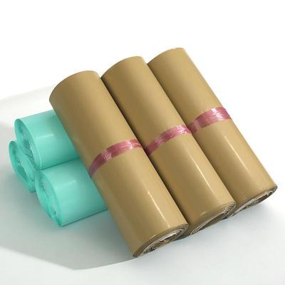 物流包装快递袋奶茶色天青湖绿色快递袋子加厚防水打包袋包邮厂家
