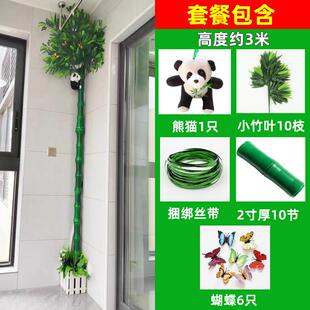 仿真绿植竹皮树皮包柱子下水管道装饰暖气管燃气阳台遮挡美化遮丑