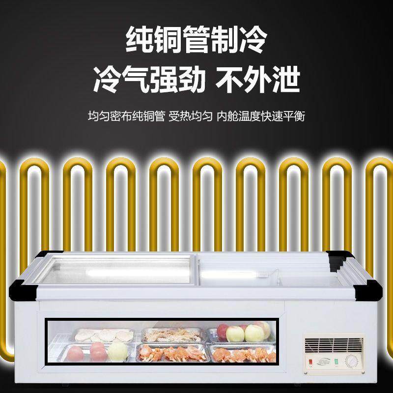 台式冷藏展示柜三轮车摆摊保鲜商用冷冻炸串冰柜卧式烧烤小型移动