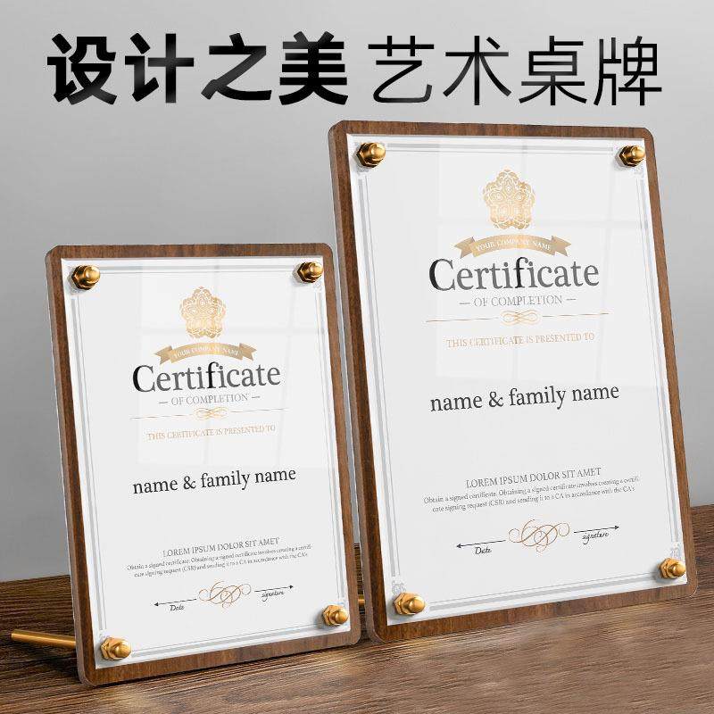 亚克力荣誉证书营业执照展示架高档餐厅餐饮菜单价目表立牌台卡