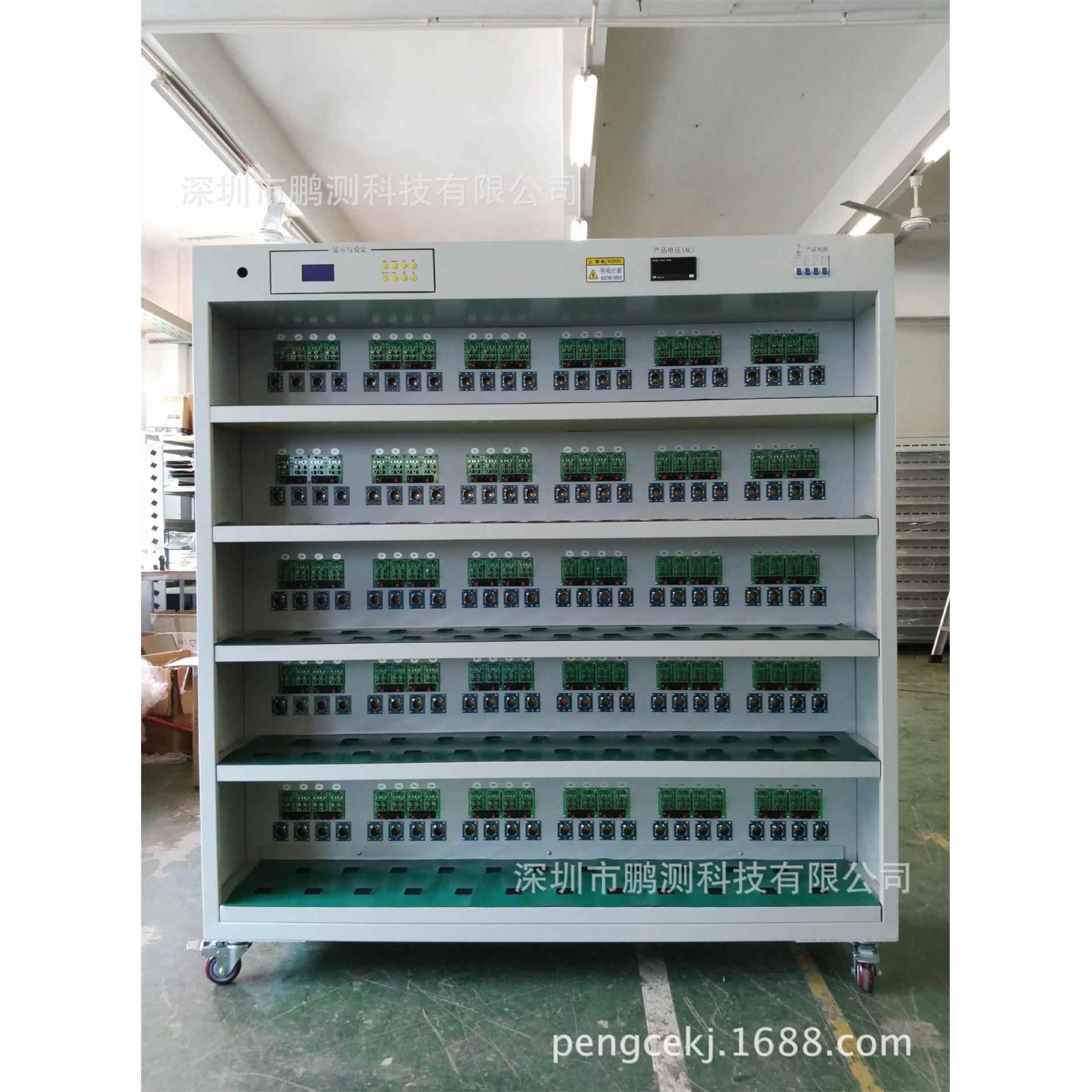 120位40W/75W车充+旅充充电器老化架老化车5层带电脑监控
