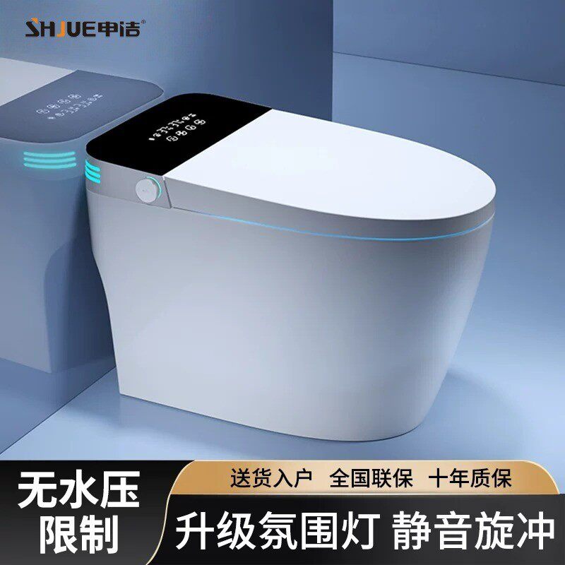 智能马桶大坐圈一体即热式全自动家用无水压限制自动翻盖坐便器
