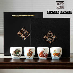 泡茶杯 国潮风主人杯龙凤羊脂玉瓷茶具单杯四大灵兽品茗杯送礼套装
