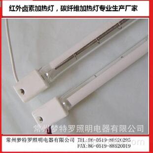 供应总长990mm电压380V功率2000W半镀白钨丝电热管