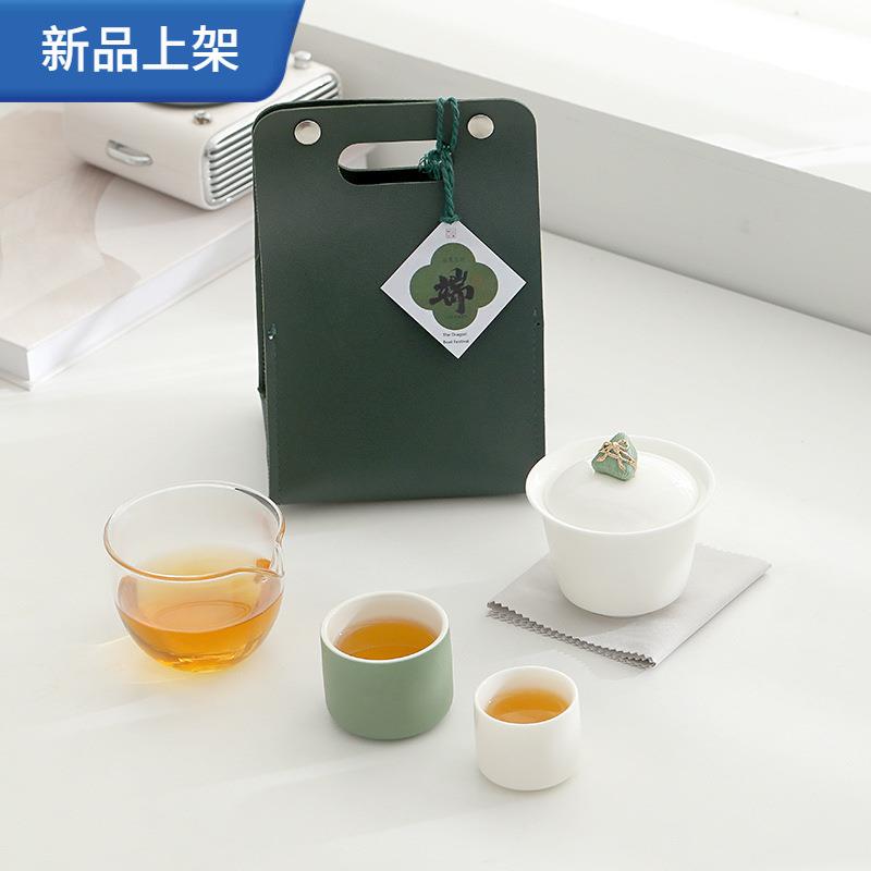 幸福安康端午旅行茶具新中式盖碗茶杯喝茶的茶具一套便携式小套装