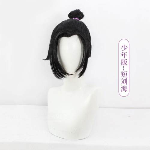 新款冠古风青年版姜co模s假发成人版私姜长直发风绵头成