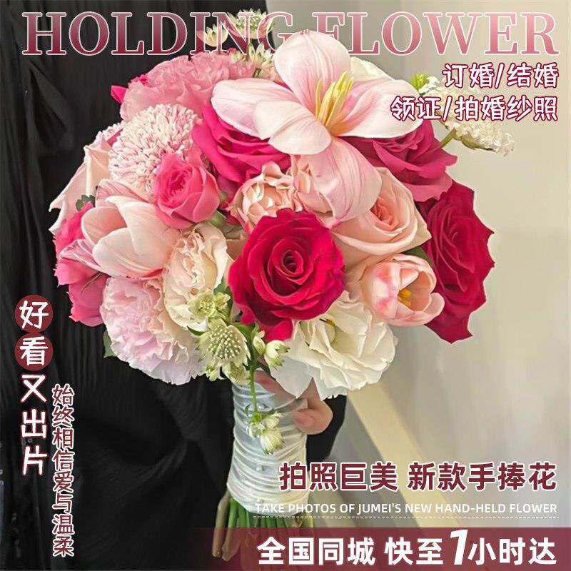 高端新娘玫瑰花手捧花鲜花快递同城结婚领证订婚毕业花束北京广州