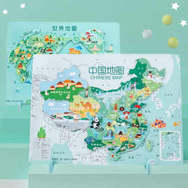 木质少儿磁性中国世界地图拼图带支架大号地理平面拼板木制玩具